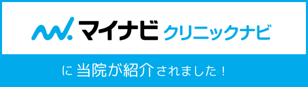 ホワイトニング 大阪